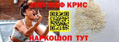 наркотики Нарткала
