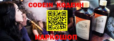 COCAINE Наро-Фоминск