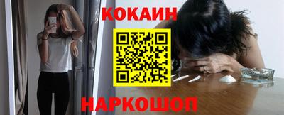 метамфетамин Нальчик