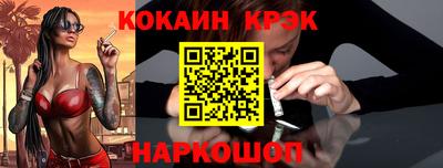 метамфетамин Нальчик
