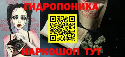 метамфетамин Нальчик