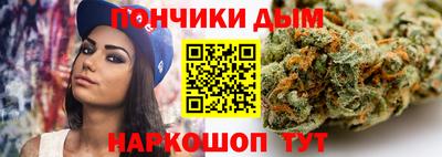 метамфетамин Нальчик