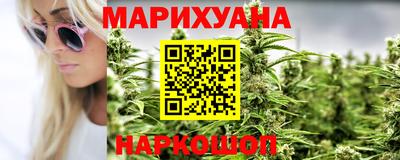 метамфетамин Нальчик