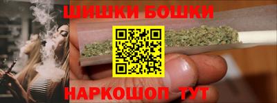 метамфетамин Нальчик