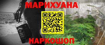 метамфетамин Нальчик