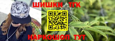метамфетамин Нальчик