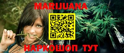 наркотики Нарткала