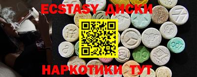 наркотики Нарткала