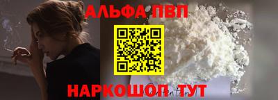 метамфетамин Нальчик