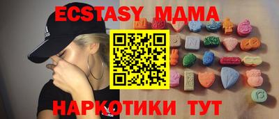 наркотики Нарткала