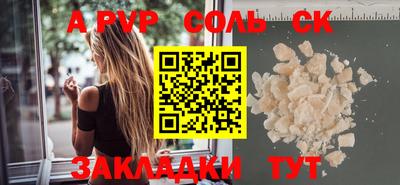 COCAINE Наро-Фоминск