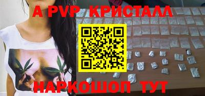 метамфетамин Нальчик