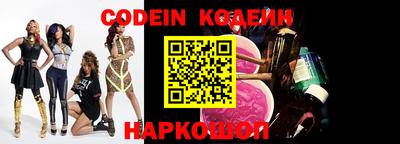 наркотики Нарткала