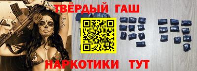 наркотики Нарткала