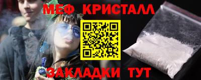 COCAINE Наро-Фоминск