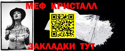 COCAINE Наро-Фоминск