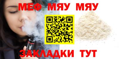 метамфетамин Нальчик