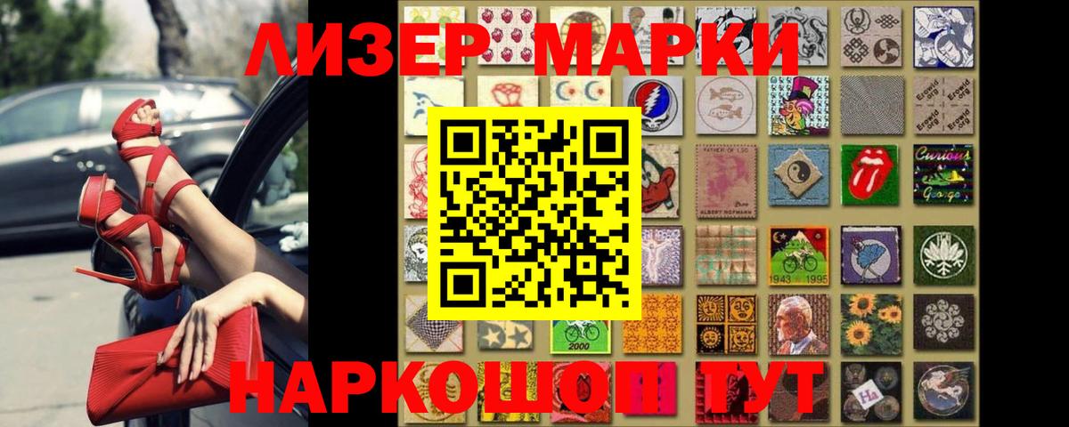 Анапа  LSD-25 экстази  Вход с VPN  ЛСД экстази ecstasy 