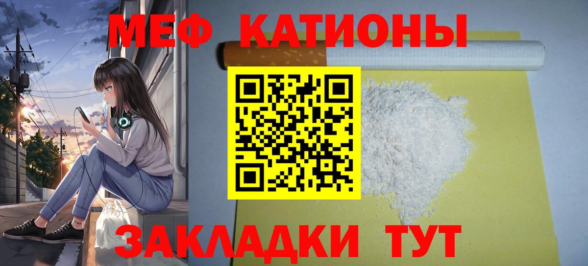 МЕФ мука Анапа