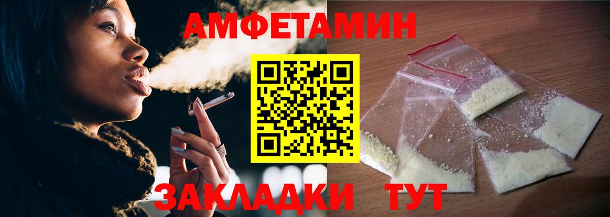 Первитин витя Анапа