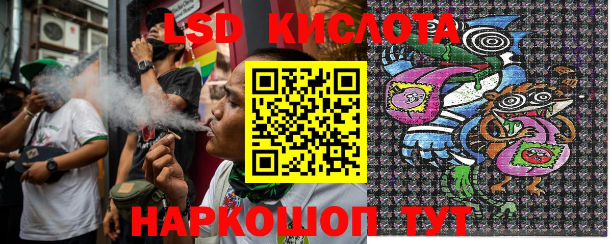 Анапа  Наркотические марки 1500мкг  Наркотические марки  Вход с VPN  Наркотические марки 1500мкг 